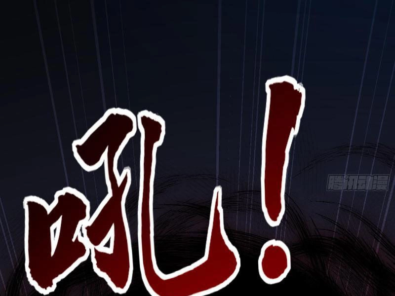 Nhị Sư Huynh Tuy Là Phàm Nhân Nhưng Rất Mạnh Mẽ Chapter 21 - 90