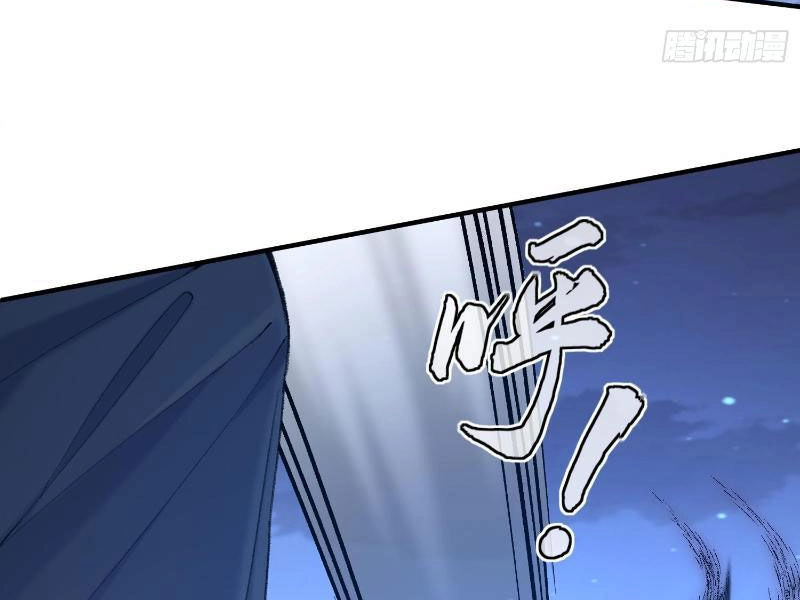 Nhị Sư Huynh Tuy Là Phàm Nhân Nhưng Rất Mạnh Mẽ Chapter 21 - 95