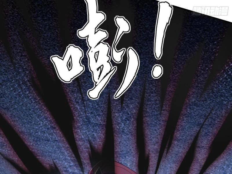 Nhị Sư Huynh Tuy Là Phàm Nhân Nhưng Rất Mạnh Mẽ Chapter 21 - 98