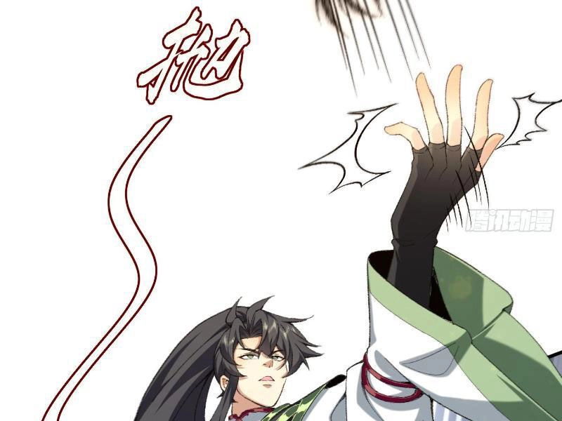 Nhị Sư Huynh Tuy Là Phàm Nhân Nhưng Rất Mạnh Mẽ Chapter 21 - 102