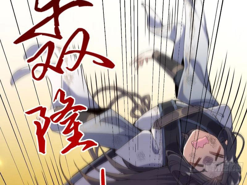 Nhị Sư Huynh Tuy Là Phàm Nhân Nhưng Rất Mạnh Mẽ Chapter 21 - 115