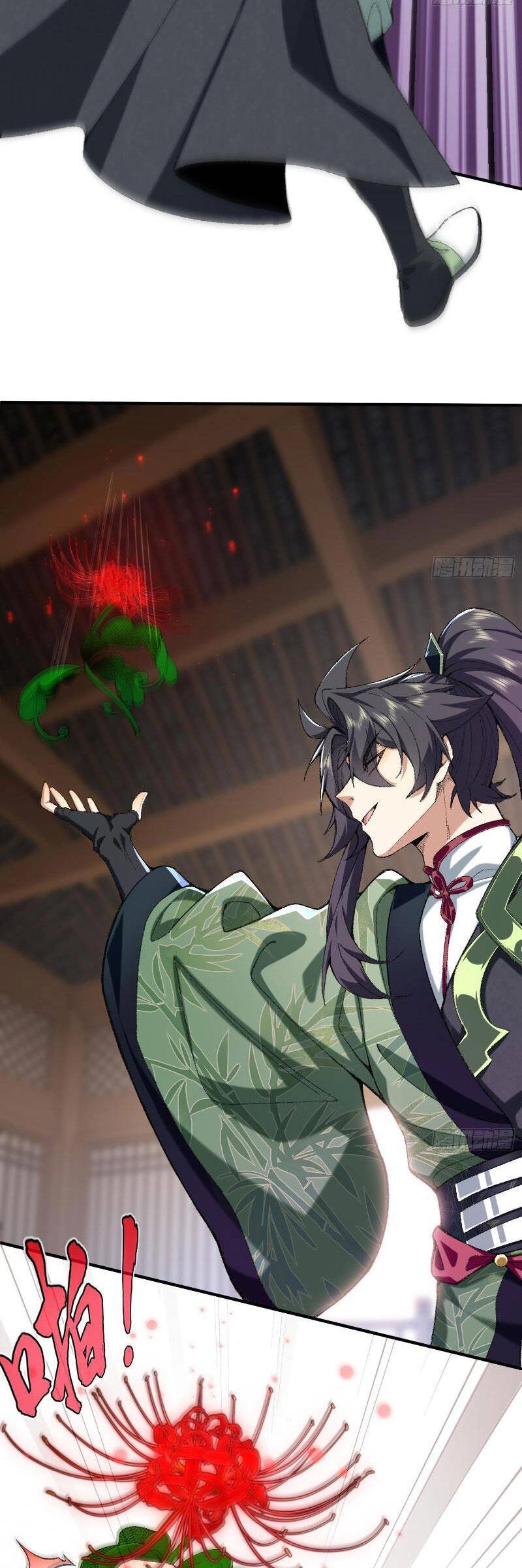 Nhị Sư Huynh Tuy Là Phàm Nhân Nhưng Rất Mạnh Mẽ Chapter 23 - 9