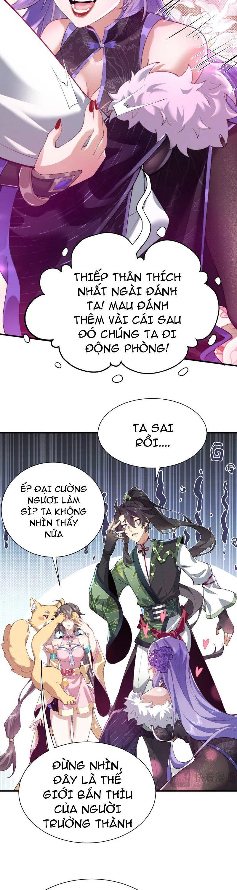 Nhị Sư Huynh Tuy Là Phàm Nhân Nhưng Rất Mạnh Mẽ Chapter 25 - 4