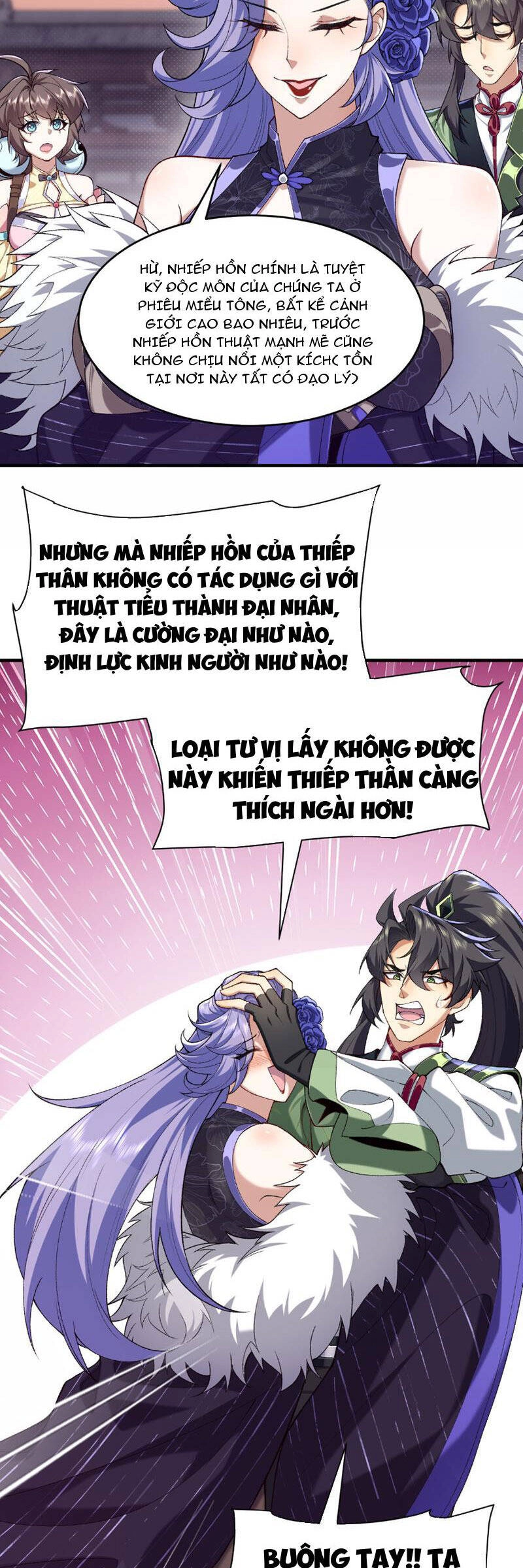 Nhị Sư Huynh Tuy Là Phàm Nhân Nhưng Rất Mạnh Mẽ Chapter 26 - 6