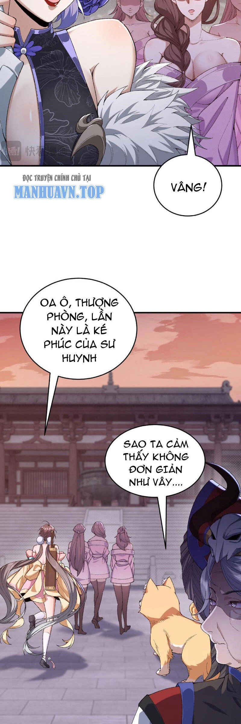 Nhị Sư Huynh Tuy Là Phàm Nhân Nhưng Rất Mạnh Mẽ Chapter 26 - 9