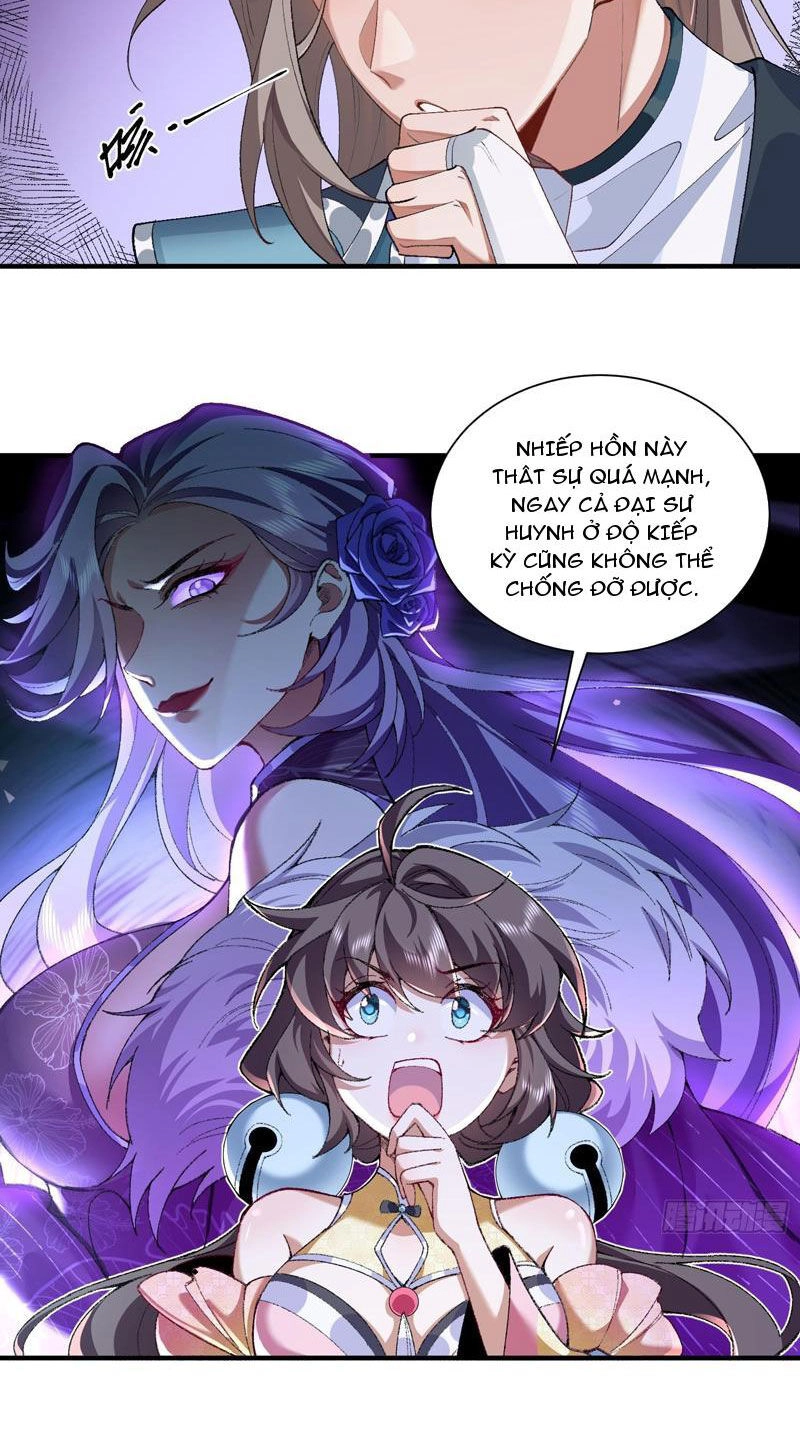 Nhị Sư Huynh Tuy Là Phàm Nhân Nhưng Rất Mạnh Mẽ Chapter 27 - 7