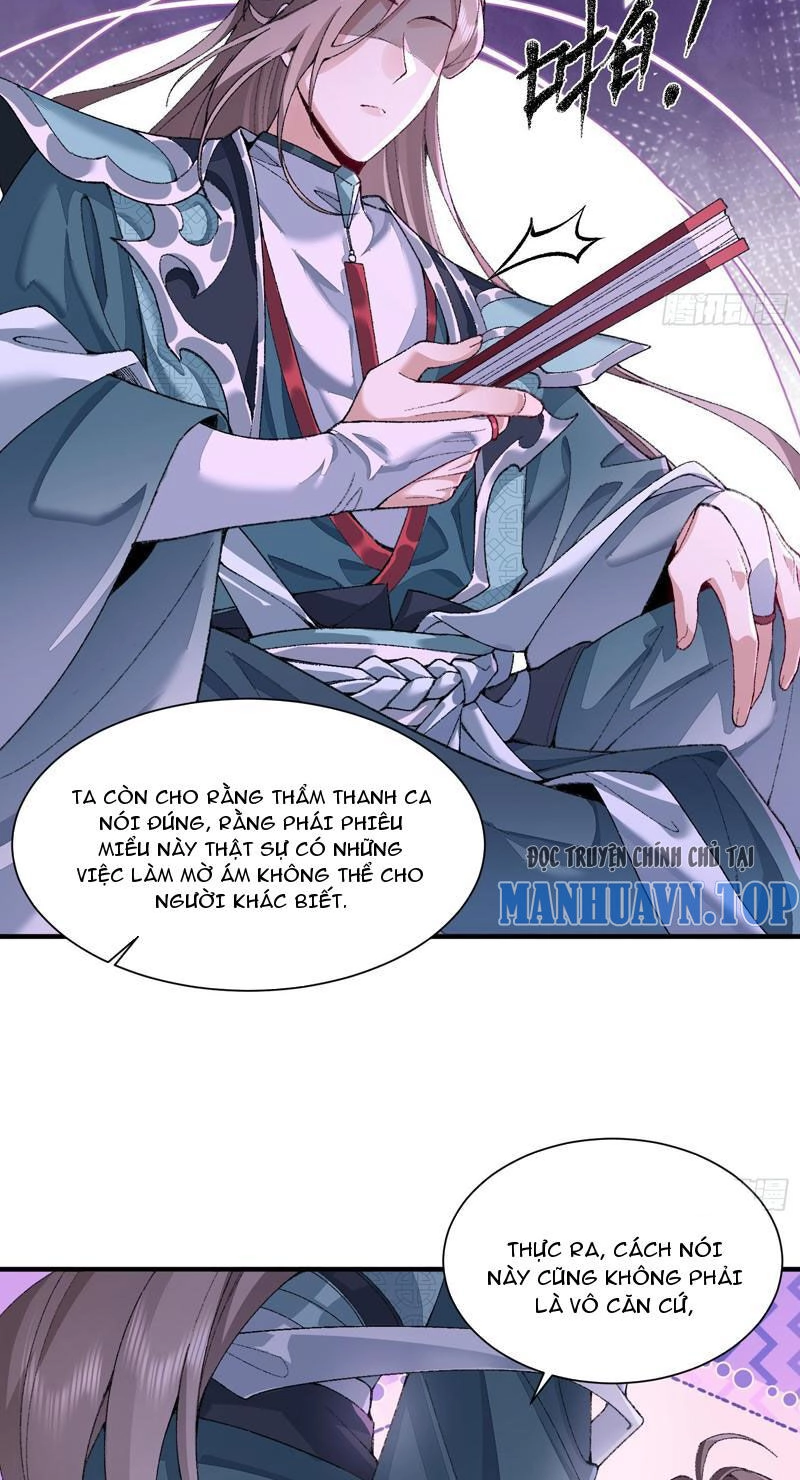 Nhị Sư Huynh Tuy Là Phàm Nhân Nhưng Rất Mạnh Mẽ Chapter 27 - 14