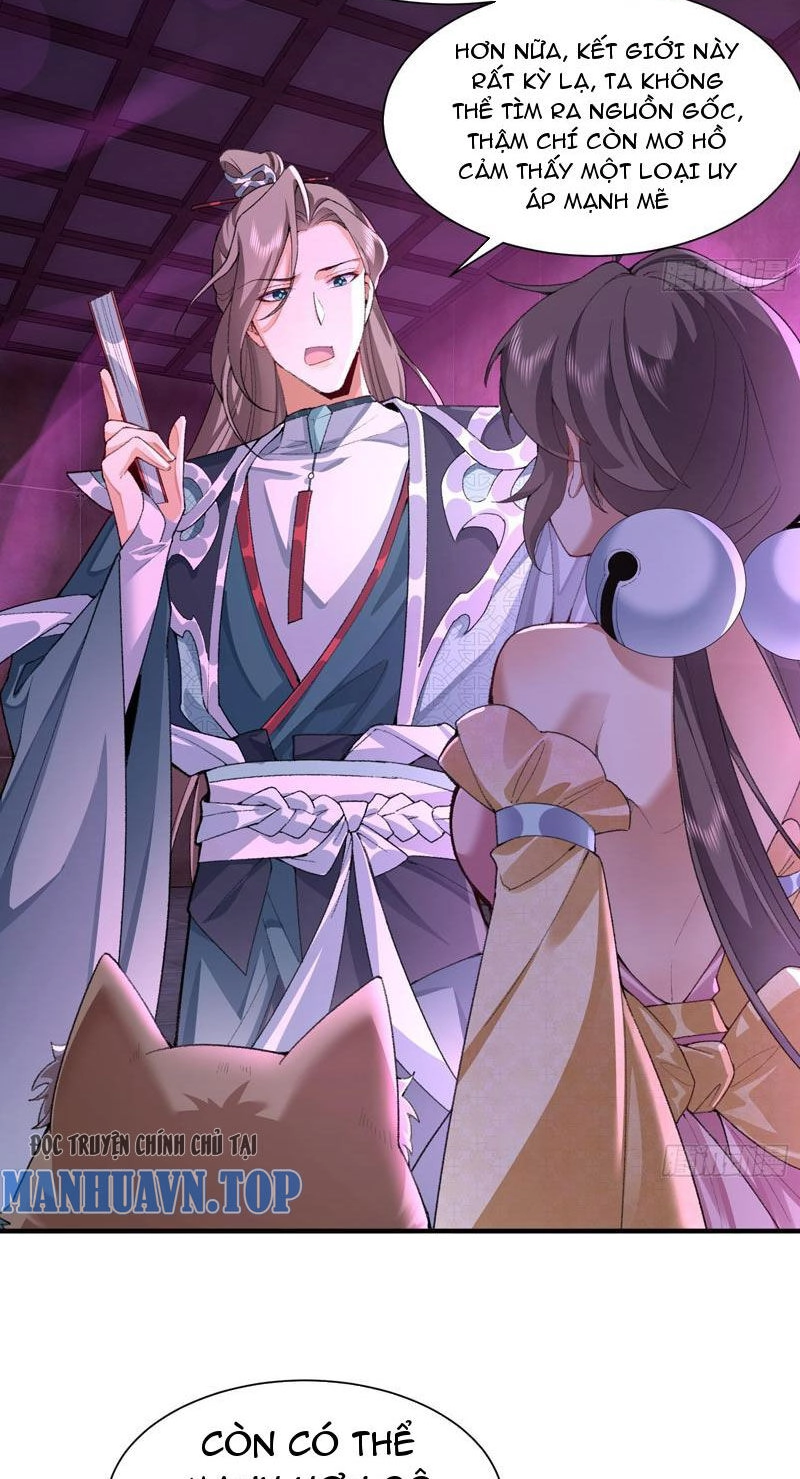 Nhị Sư Huynh Tuy Là Phàm Nhân Nhưng Rất Mạnh Mẽ Chapter 27 - 23