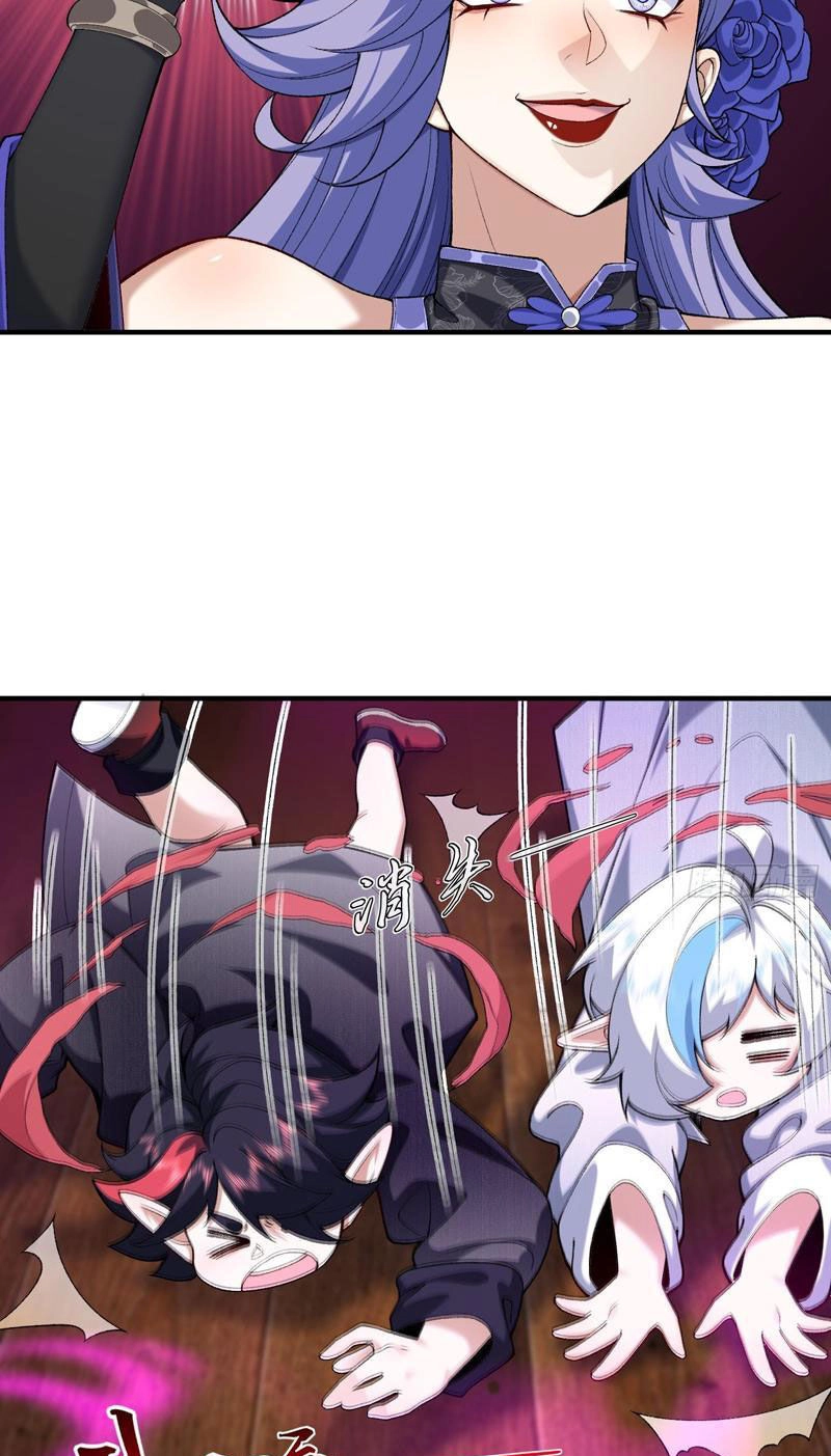 Nhị Sư Huynh Tuy Là Phàm Nhân Nhưng Rất Mạnh Mẽ Chapter 27 - 37