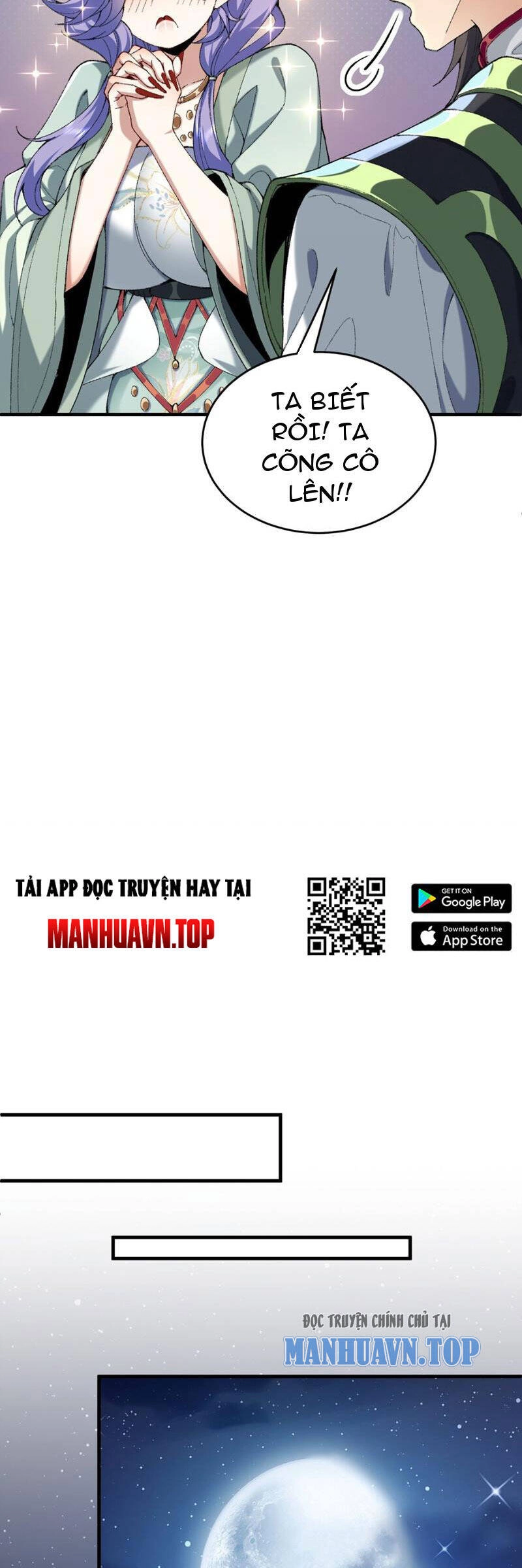 Nhị Sư Huynh Tuy Là Phàm Nhân Nhưng Rất Mạnh Mẽ Chapter 28 - 9