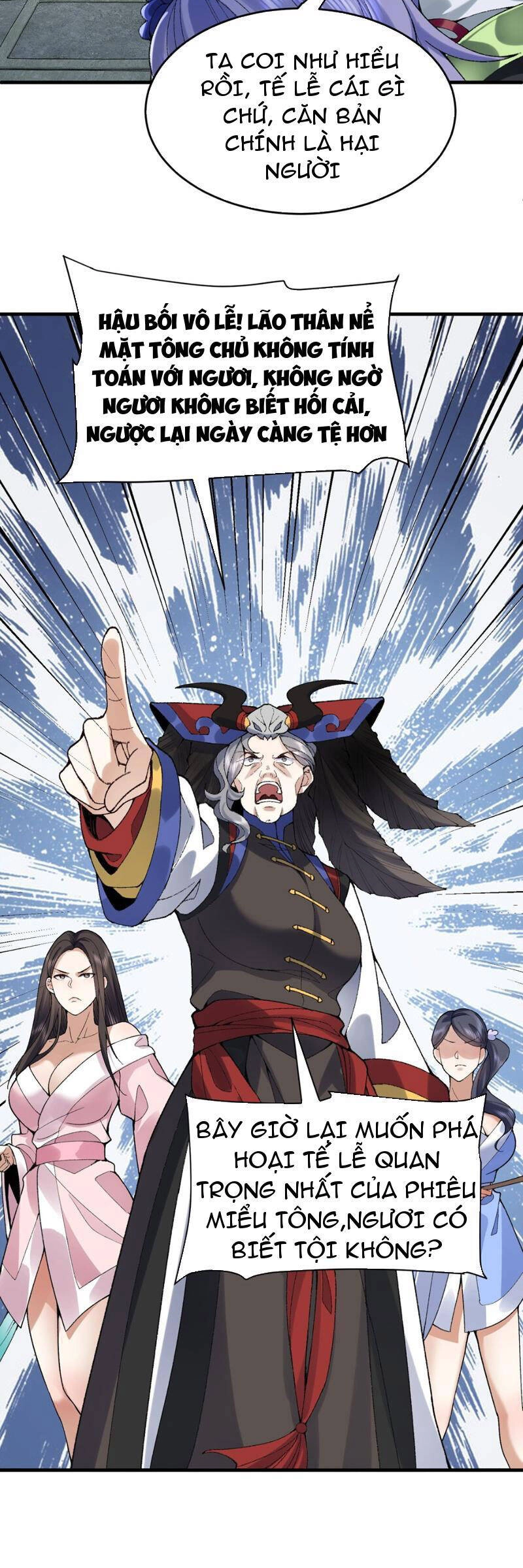 Nhị Sư Huynh Tuy Là Phàm Nhân Nhưng Rất Mạnh Mẽ Chapter 28 - 34