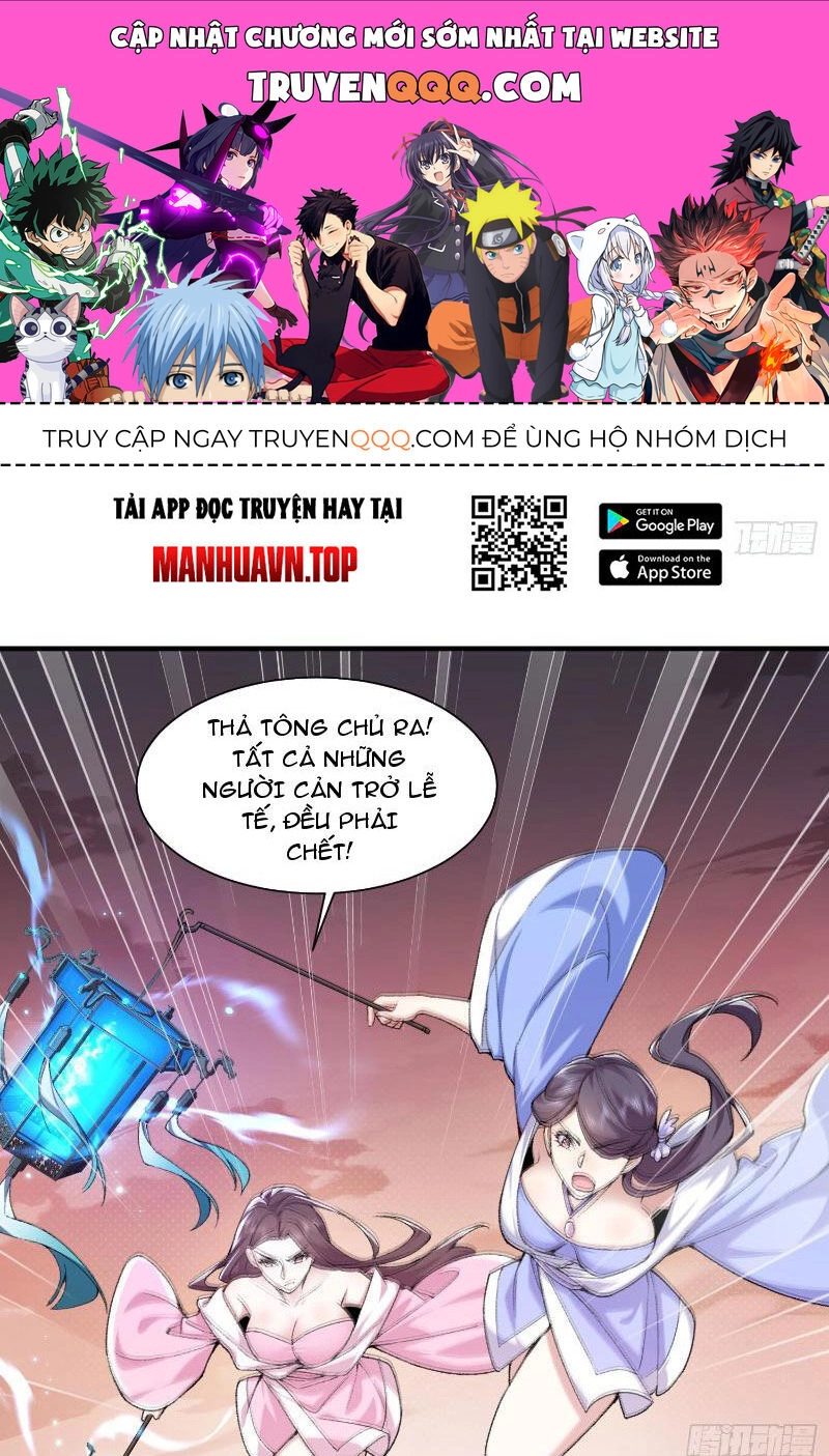 Nhị Sư Huynh Tuy Là Phàm Nhân Nhưng Rất Mạnh Mẽ Chapter 29 - 1