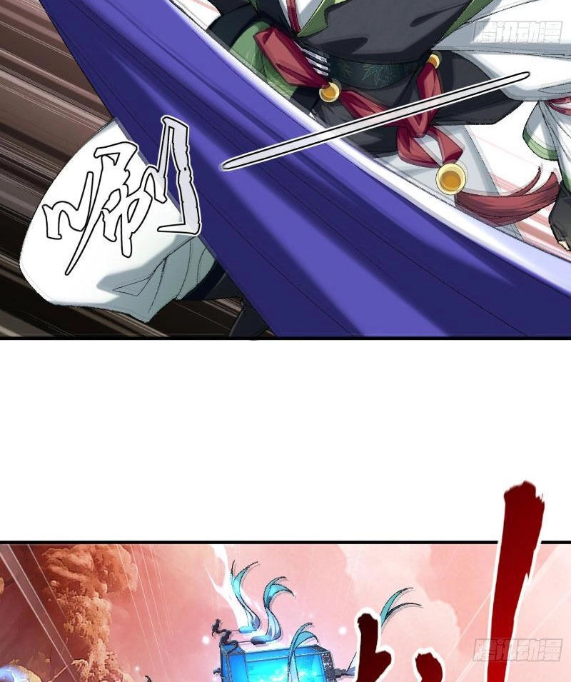 Nhị Sư Huynh Tuy Là Phàm Nhân Nhưng Rất Mạnh Mẽ Chapter 29 - 11