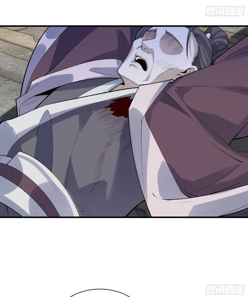 Nhị Sư Huynh Tuy Là Phàm Nhân Nhưng Rất Mạnh Mẽ Chapter 29 - 45