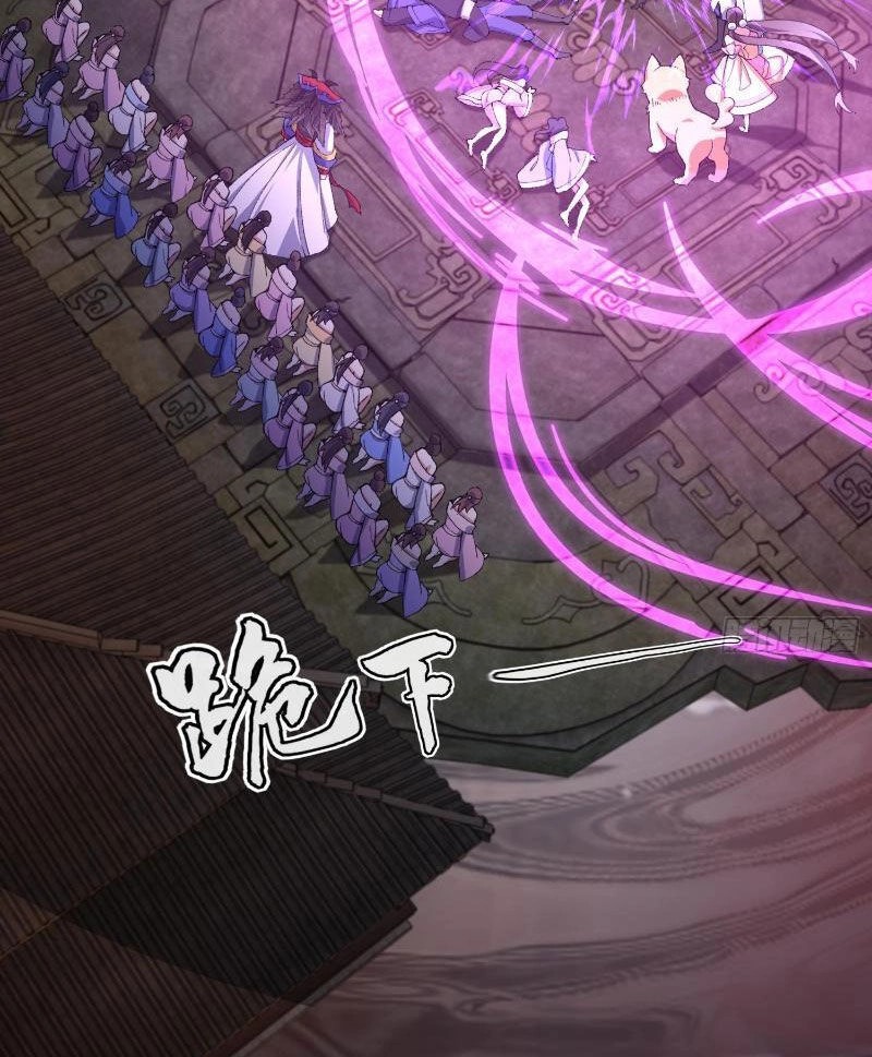 Nhị Sư Huynh Tuy Là Phàm Nhân Nhưng Rất Mạnh Mẽ Chapter 29 - 65