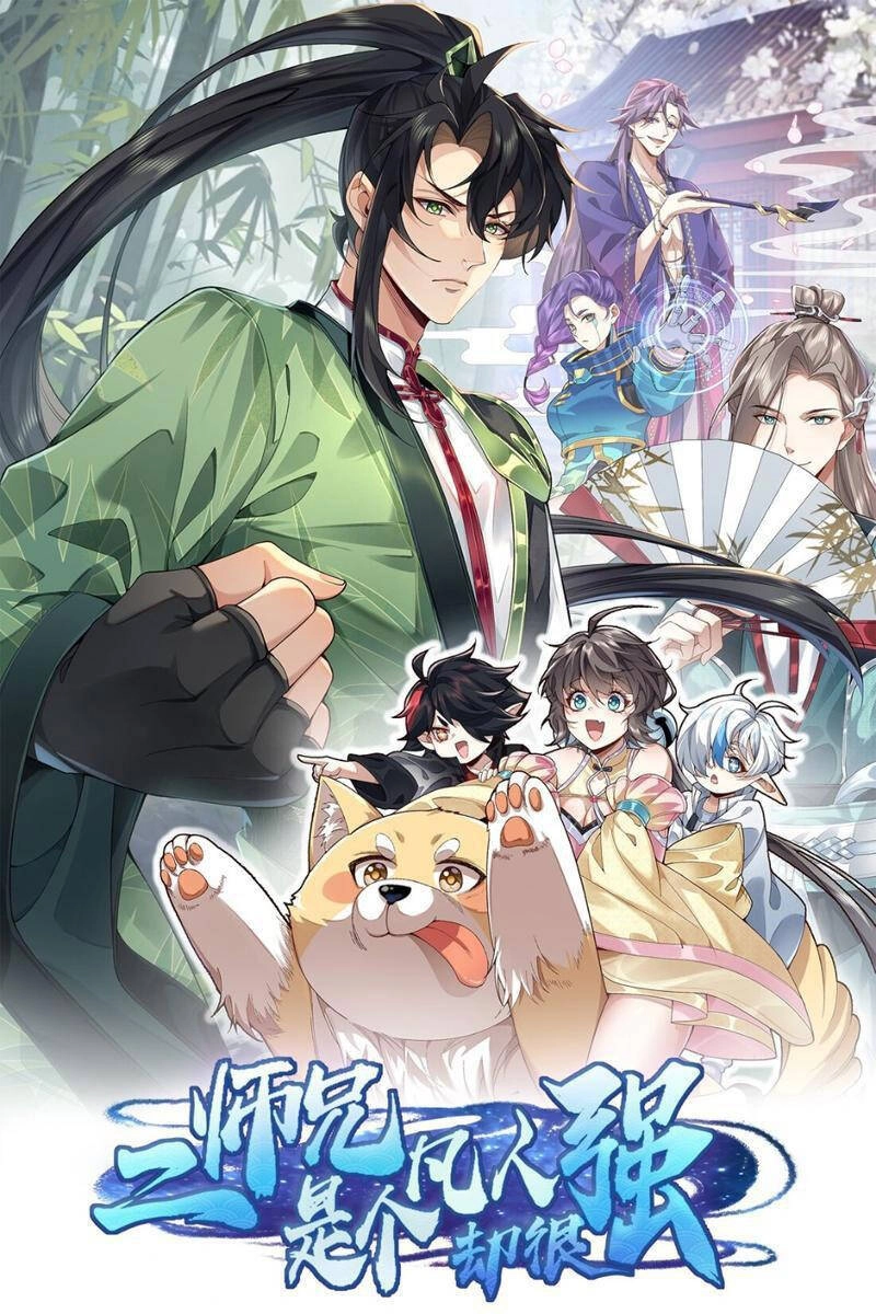 Nhị Sư Huynh Tuy Là Phàm Nhân Nhưng Rất Mạnh Mẽ Chapter 33 - 1