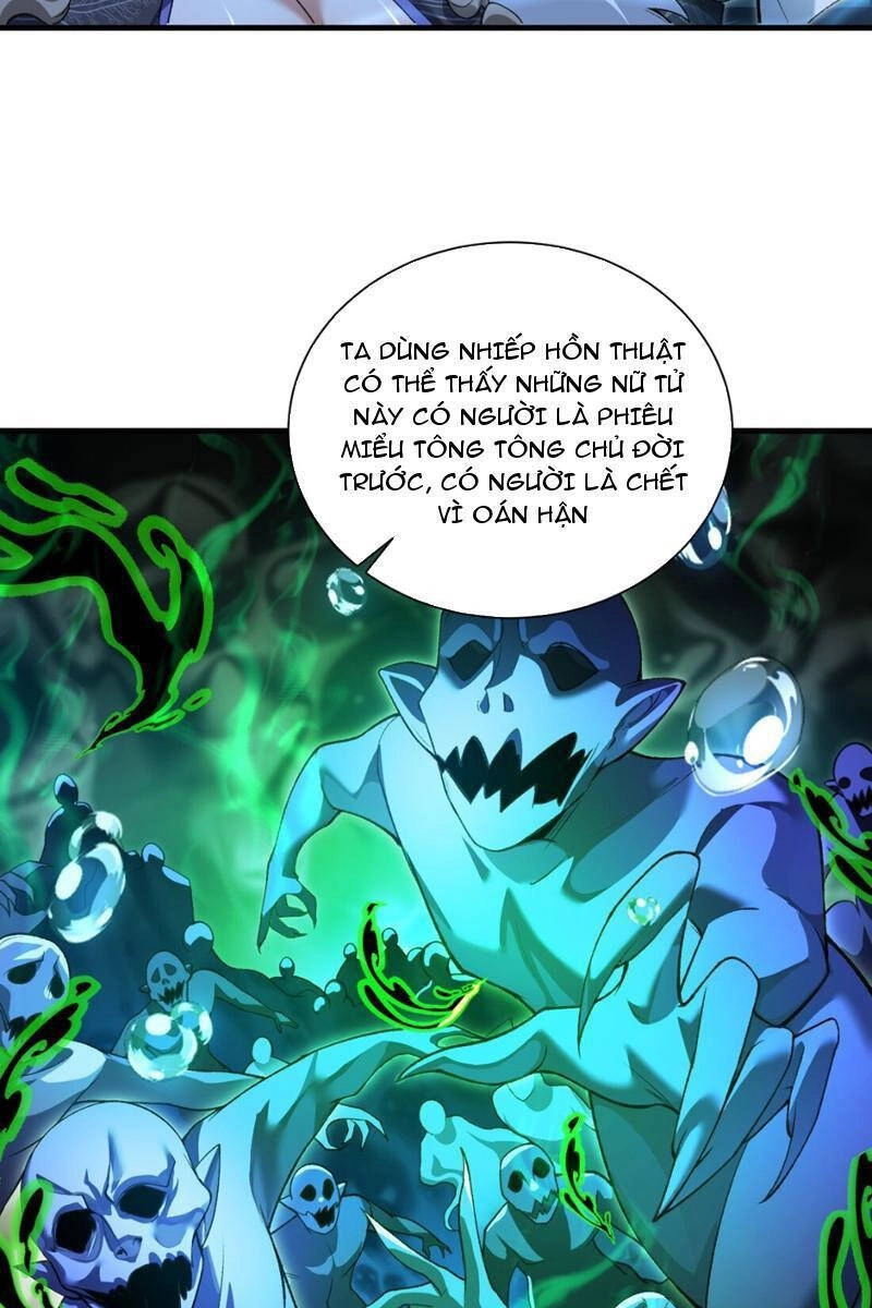 Nhị Sư Huynh Tuy Là Phàm Nhân Nhưng Rất Mạnh Mẽ Chapter 33 - 7