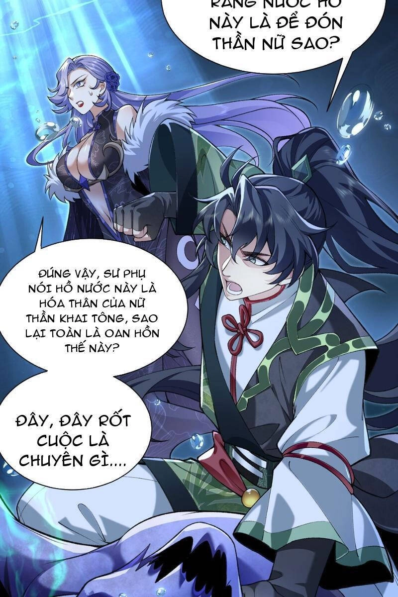 Nhị Sư Huynh Tuy Là Phàm Nhân Nhưng Rất Mạnh Mẽ Chapter 33 - 10