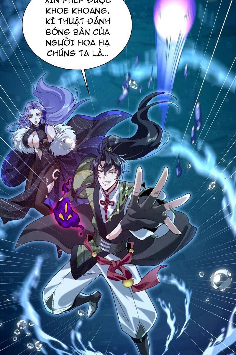 Nhị Sư Huynh Tuy Là Phàm Nhân Nhưng Rất Mạnh Mẽ Chapter 33 - 27