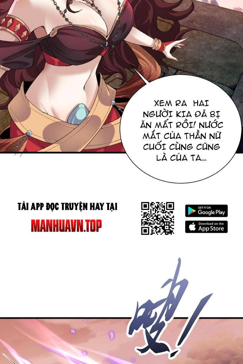 Nhị Sư Huynh Tuy Là Phàm Nhân Nhưng Rất Mạnh Mẽ Chapter 33 - 33