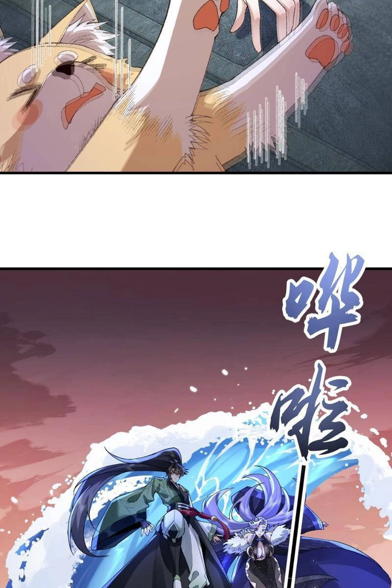 Nhị Sư Huynh Tuy Là Phàm Nhân Nhưng Rất Mạnh Mẽ Chapter 33 - 37