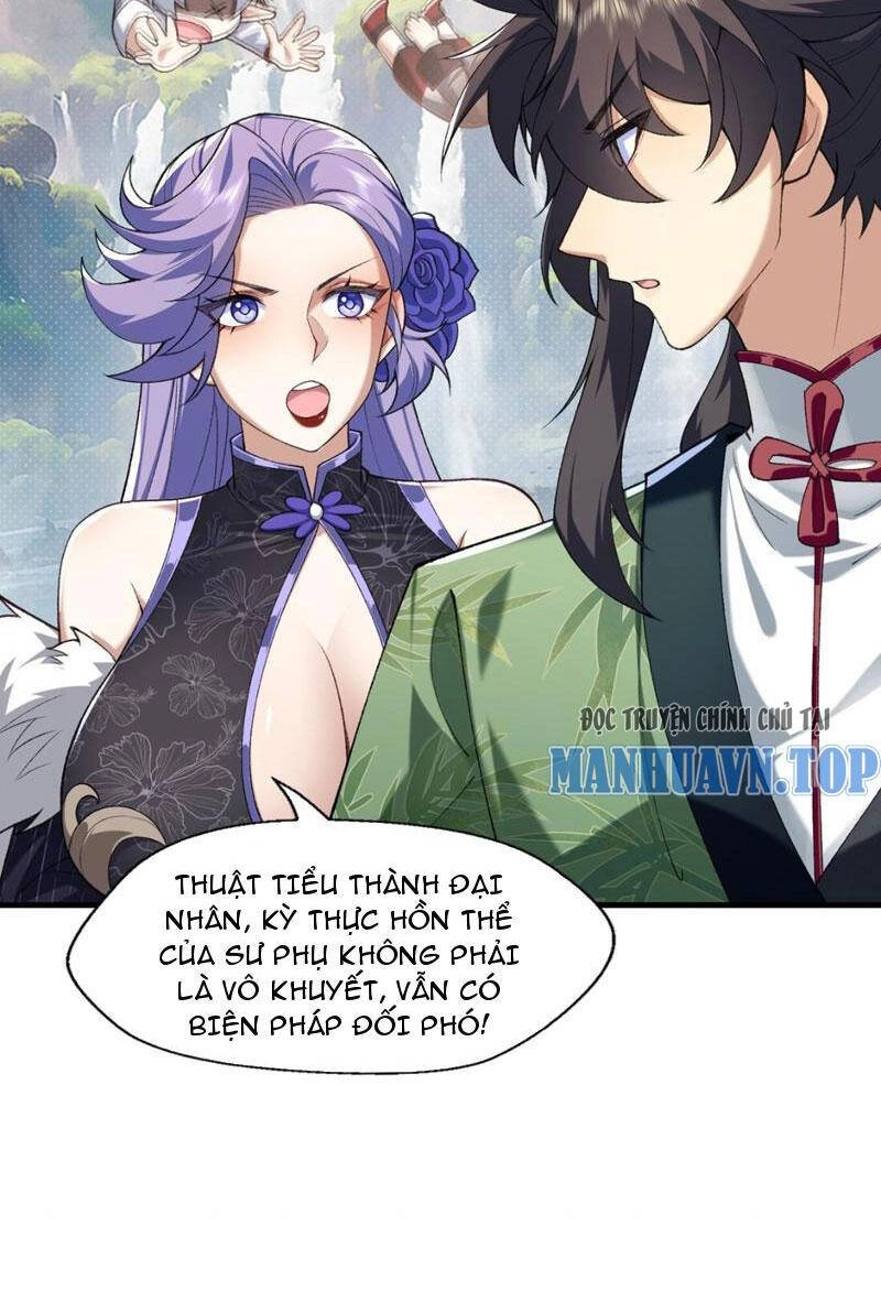 Nhị Sư Huynh Tuy Là Phàm Nhân Nhưng Rất Mạnh Mẽ Chapter 33 - 60