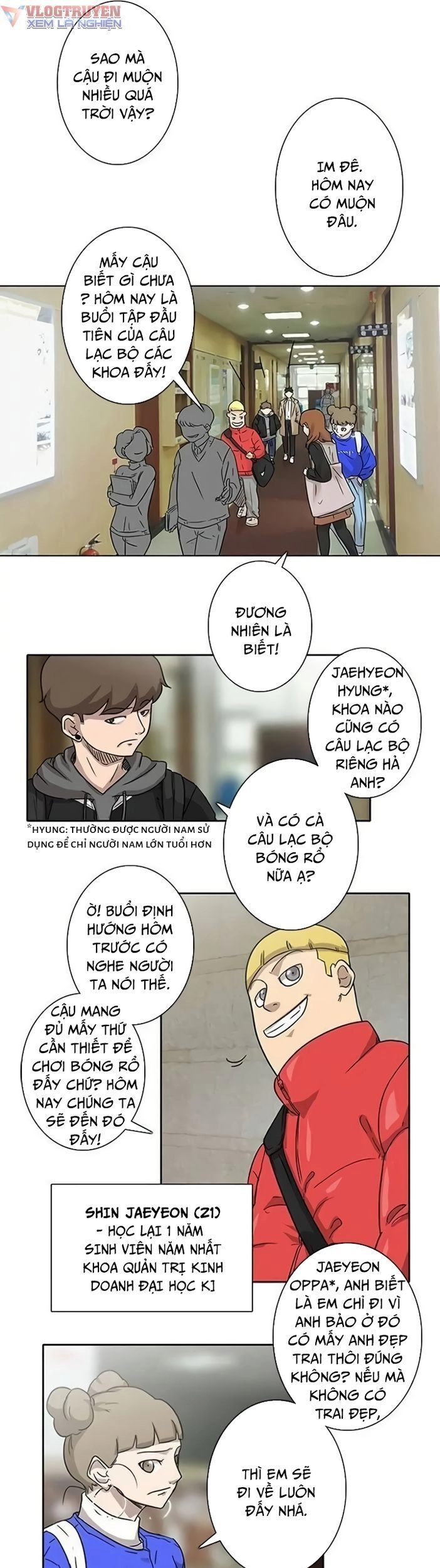 Rim Ding Dong Chapter 1 - 14