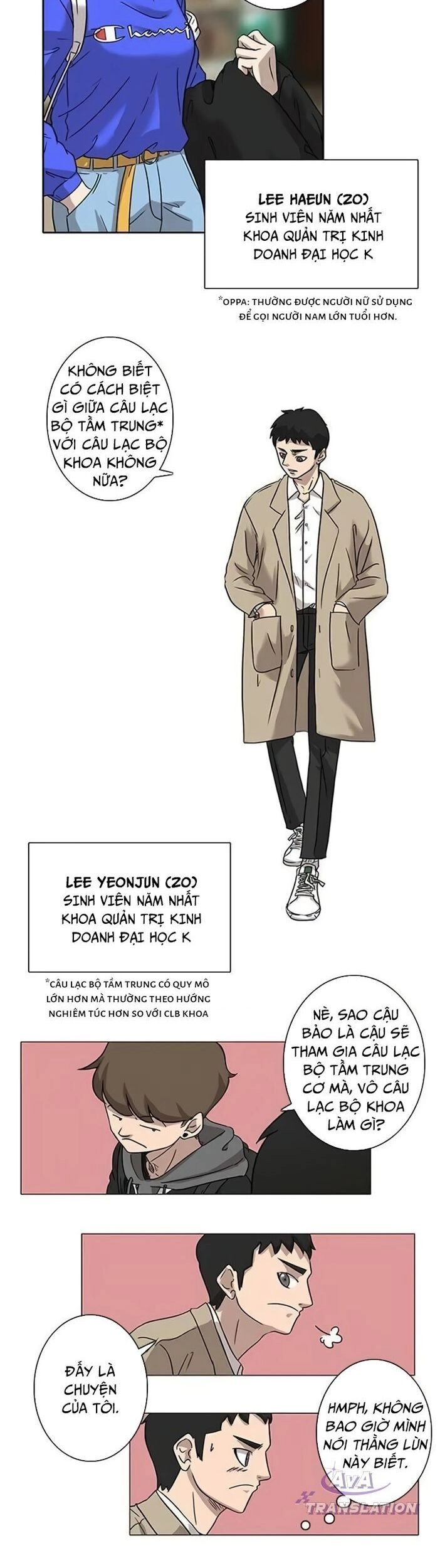 Rim Ding Dong Chapter 1 - 15