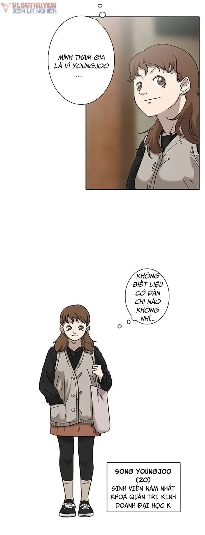 Rim Ding Dong Chapter 1 - 16