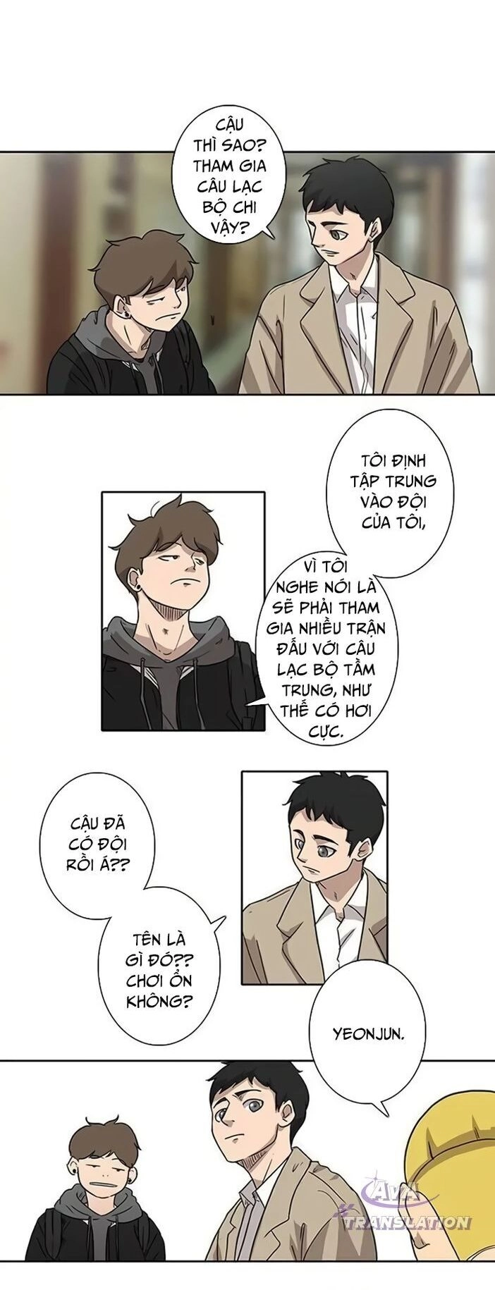 Rim Ding Dong Chapter 1 - 17