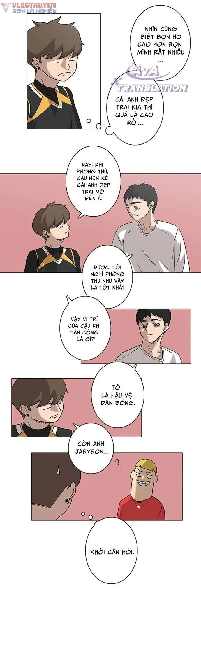 Rim Ding Dong Chapter 2 - 11