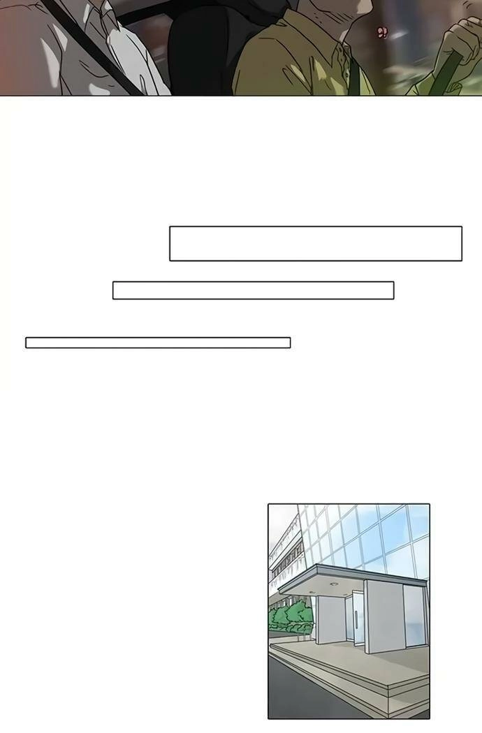 Rim Ding Dong Chapter 7 - 13