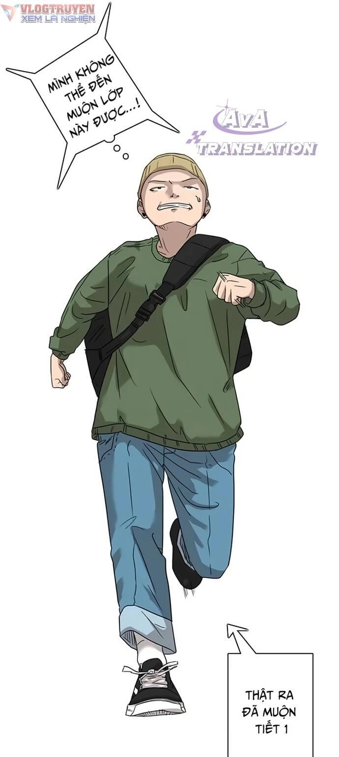 Rim Ding Dong Chapter 7 - 15