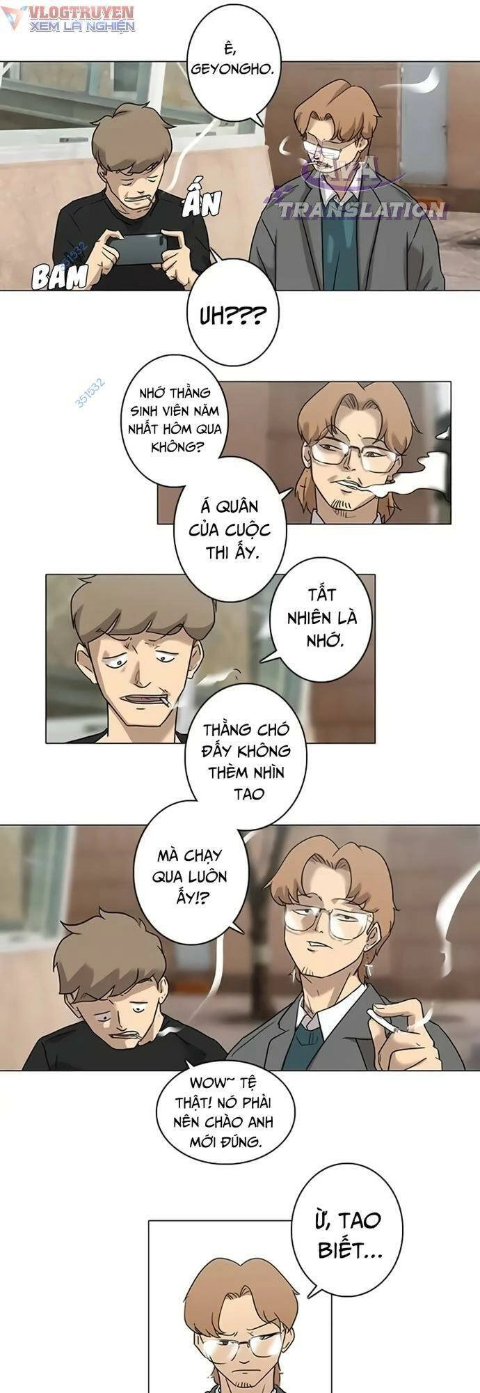 Rim Ding Dong Chapter 7 - 17