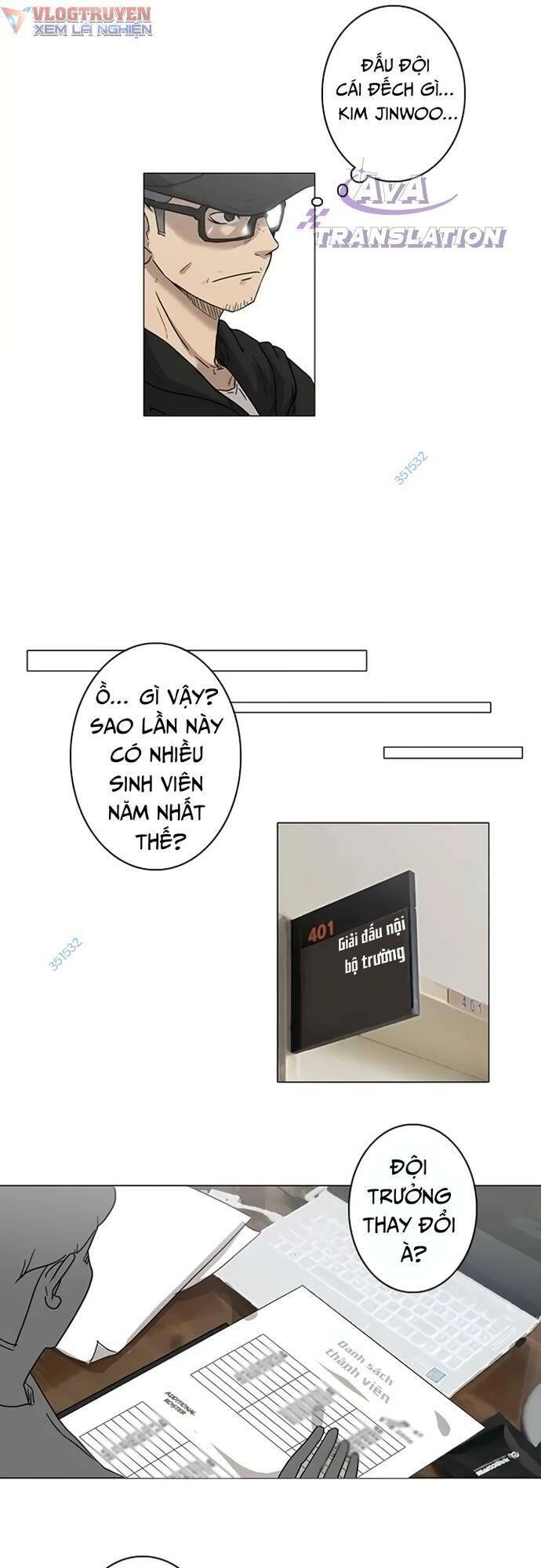 Rim Ding Dong Chapter 7 - 23