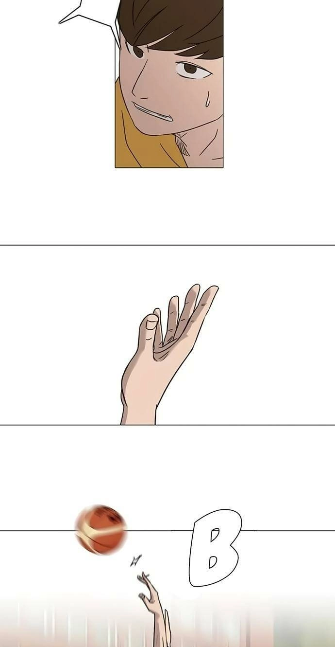 Rim Ding Dong Chapter 8 - 23