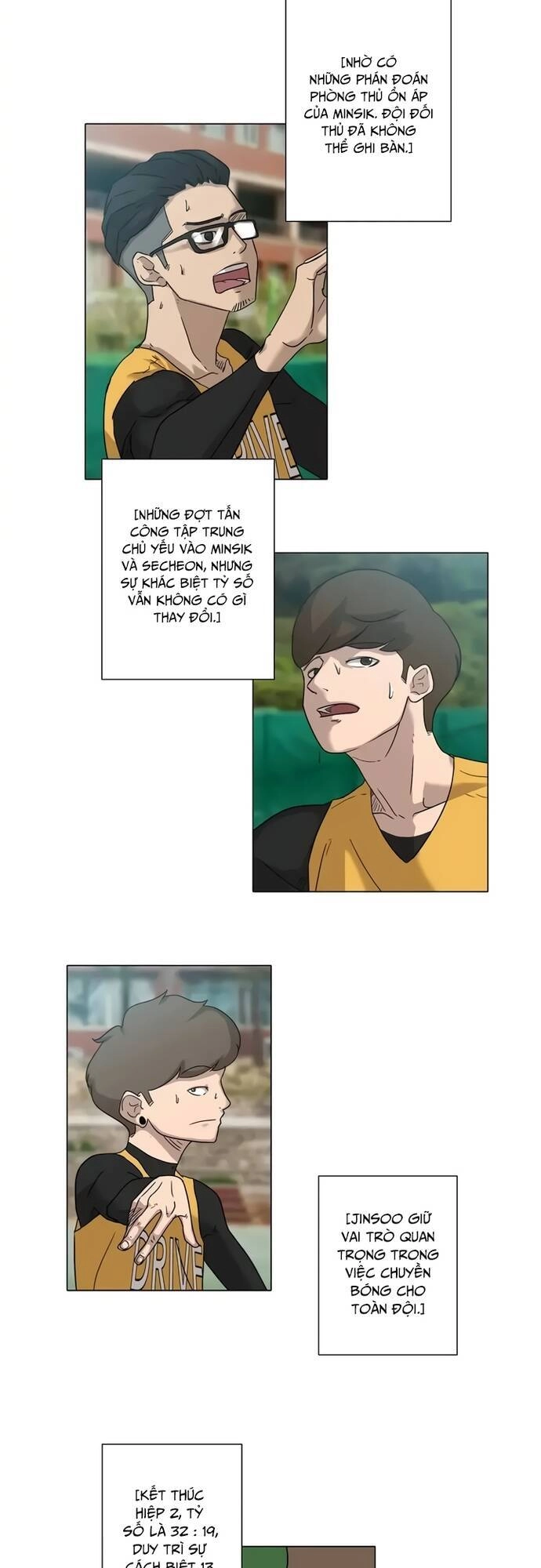 Rim Ding Dong Chapter 12 - 17