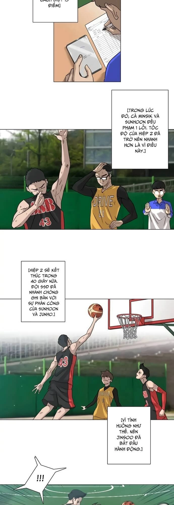 Rim Ding Dong Chapter 12 - 18