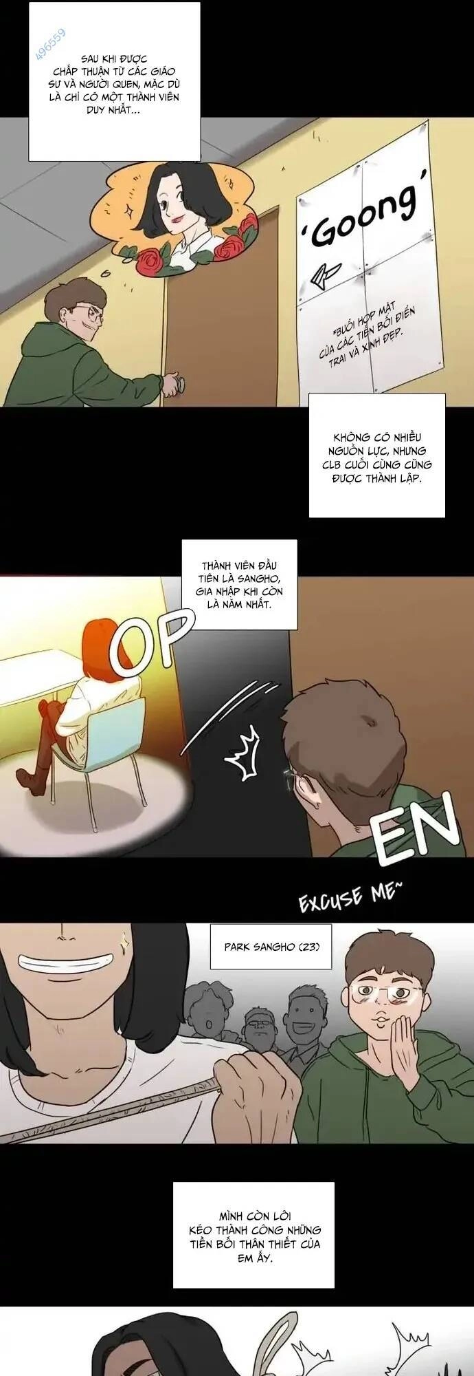 Rim Ding Dong Chapter 28 - 17