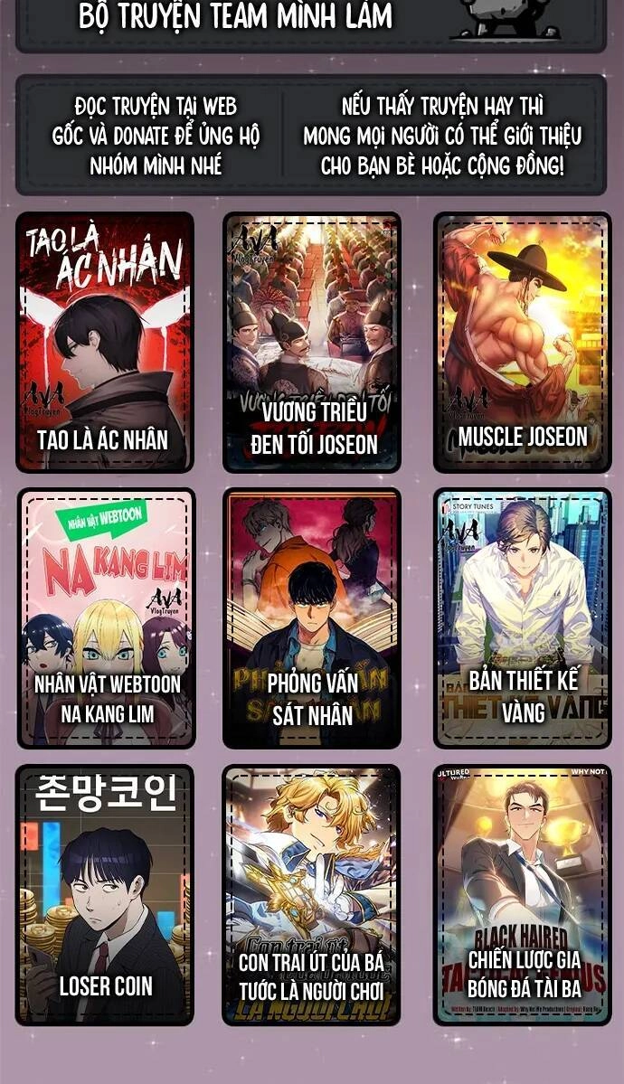 Rim Ding Dong Chapter 33 - 31