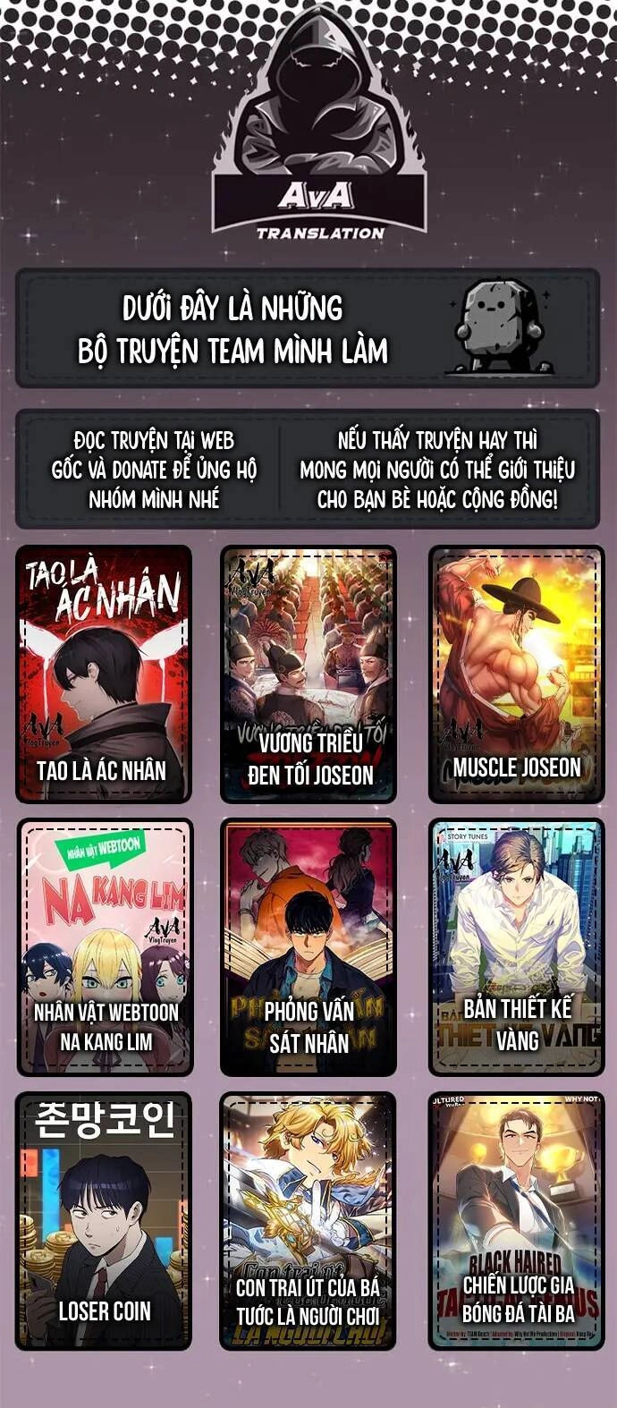 Rim Ding Dong Chapter 35 - 31