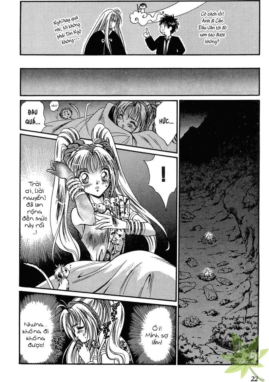 Itadaki Shunpei!! Chapter 6 - 23