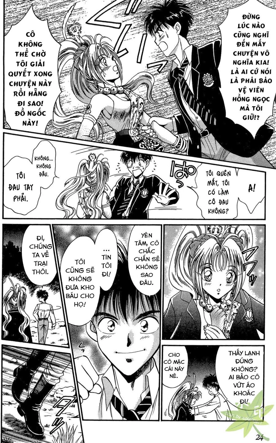 Itadaki Shunpei!! Chapter 6 - 25