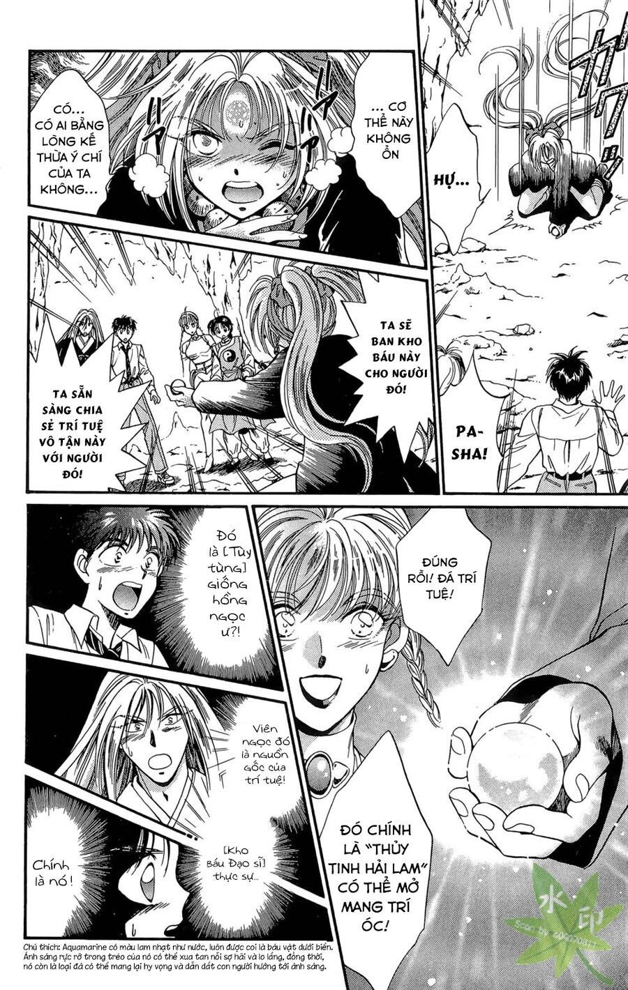 Itadaki Shunpei!! Chapter 7 - 13