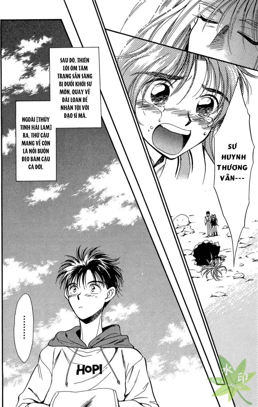 Itadaki Shunpei!! Chapter 7 - 31