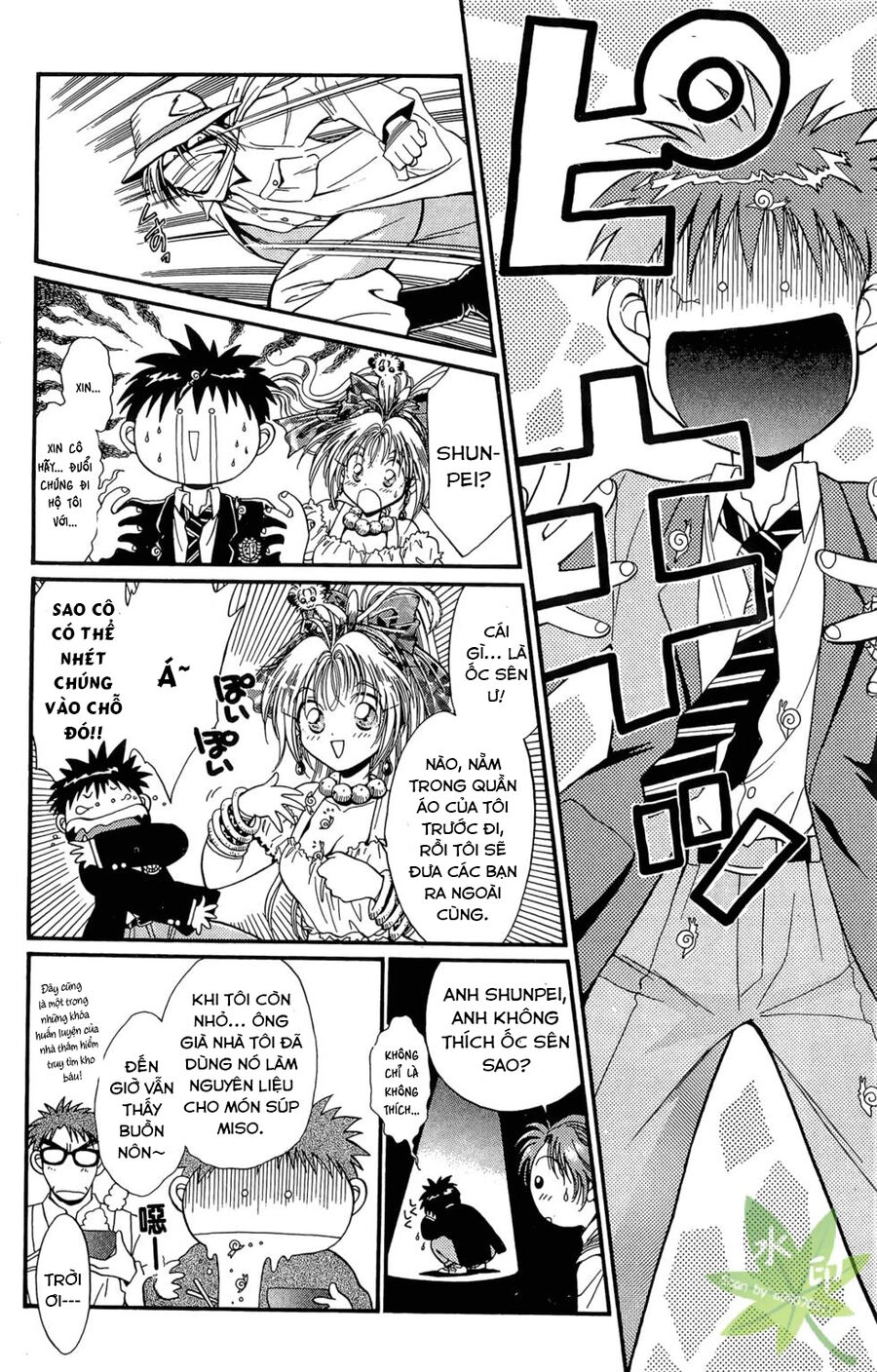 Itadaki Shunpei!! Chapter 10 - 16