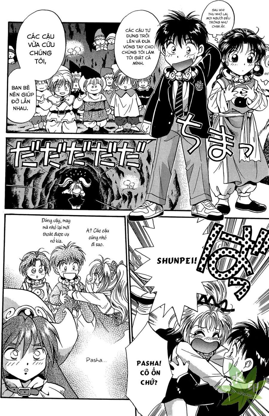 Itadaki Shunpei!! Chapter 12 - 37