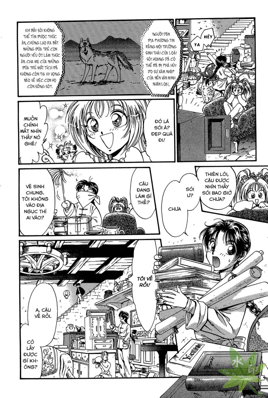 Itadaki Shunpei!! Chapter 14 - 8