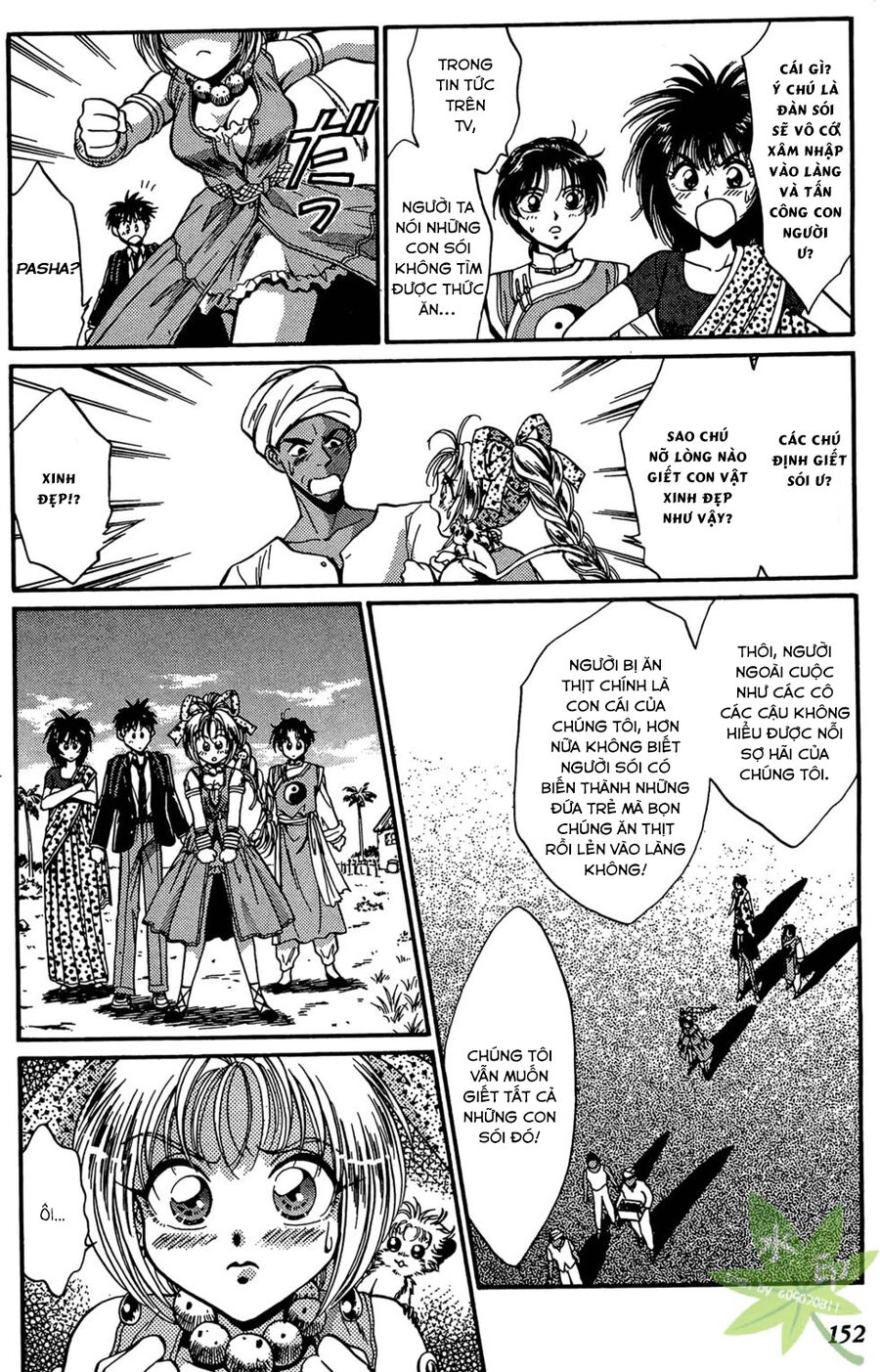 Itadaki Shunpei!! Chapter 14 - 18