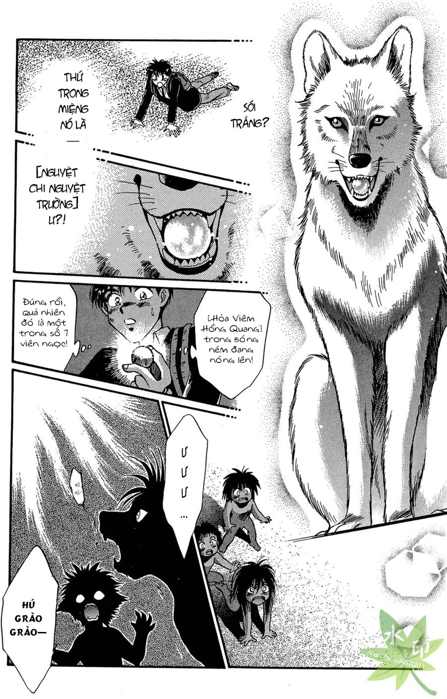 Itadaki Shunpei!! Chapter 14 - 32